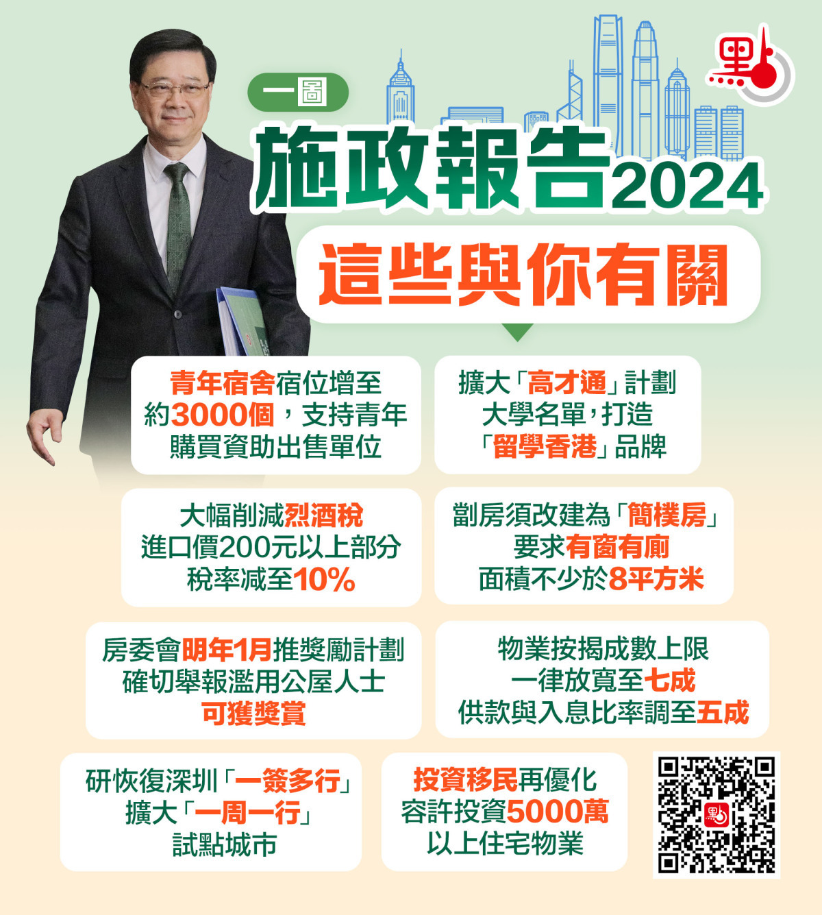 123656澳门六下资料2024年,全局解答解释落实_AR版41.449