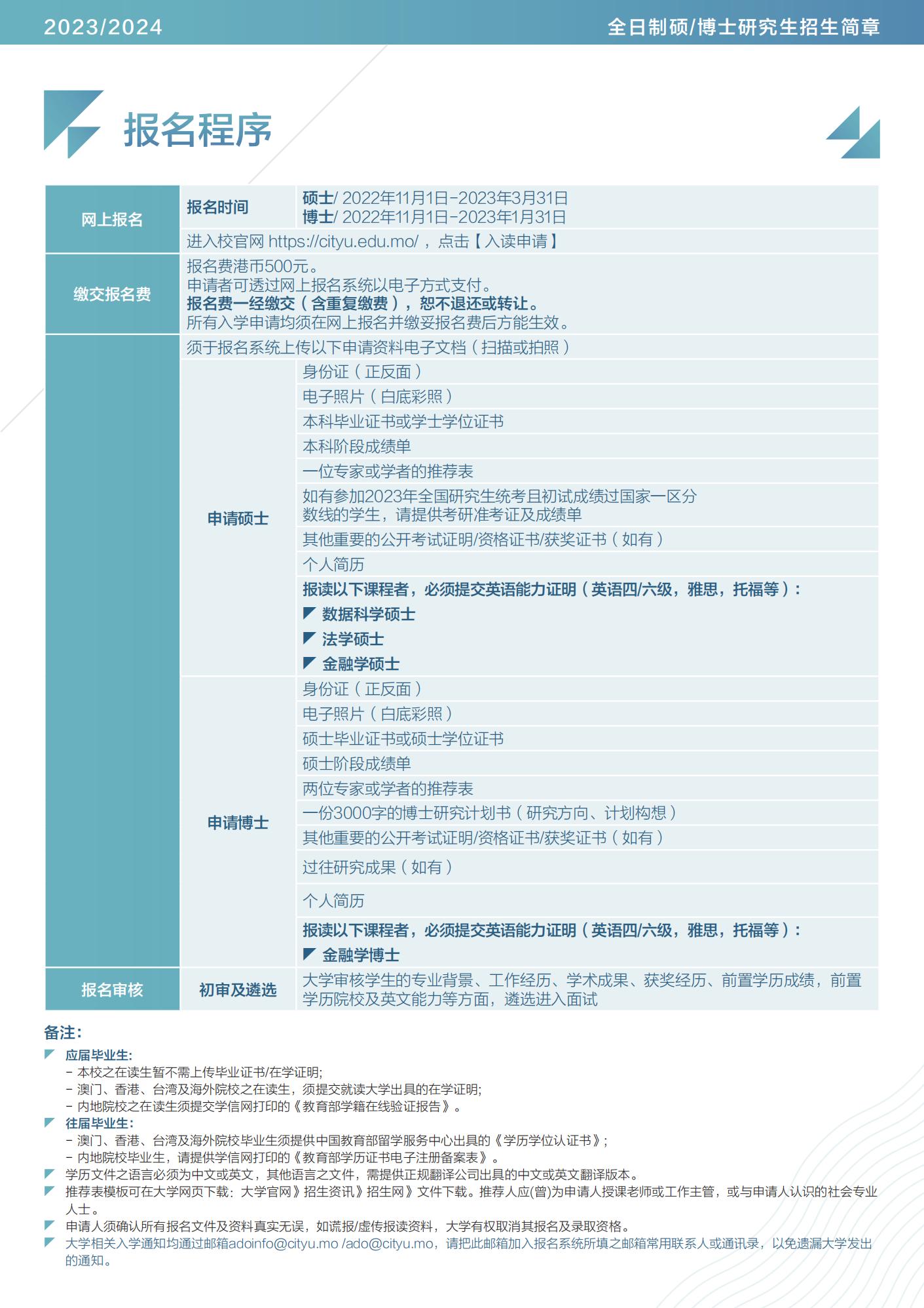 游静云 第3页