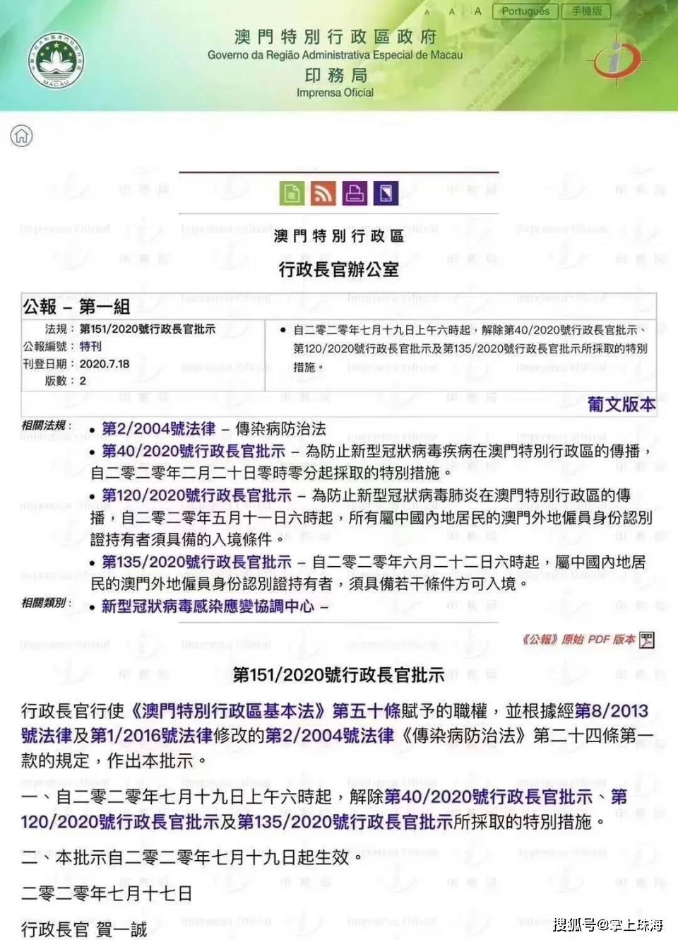 澳门挂牌最完整之全篇,未来解答解释落实_完整版78.922