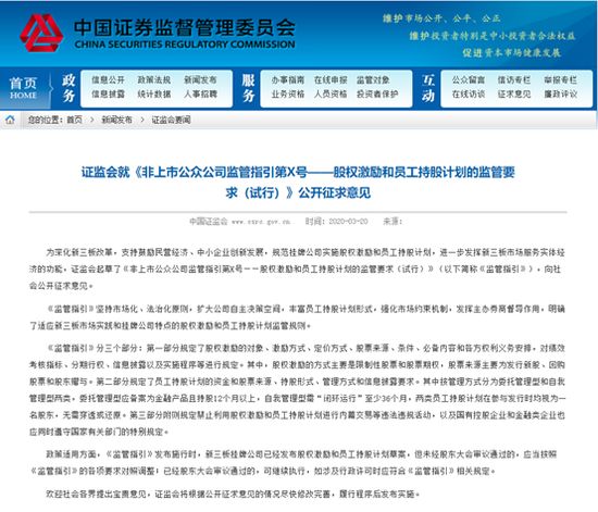 澳门一码一肖一特一中2024年,现象解答解释落实_Windows30.169