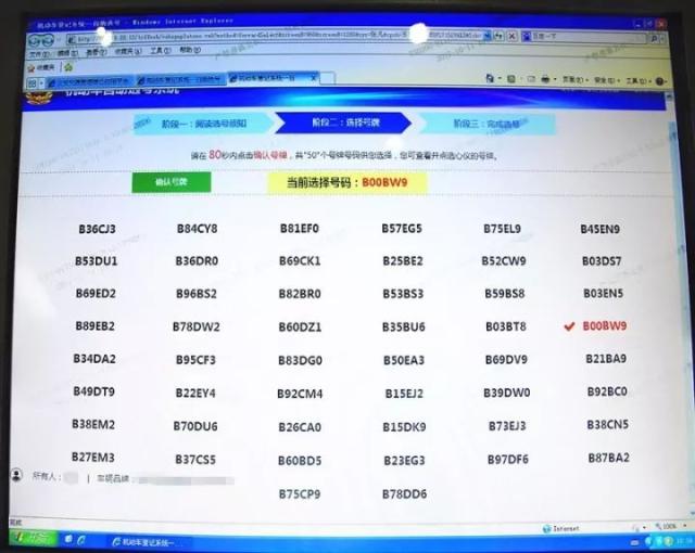 新澳天天开奖资料大全三中三,系统解答解释落实_特供款36.82