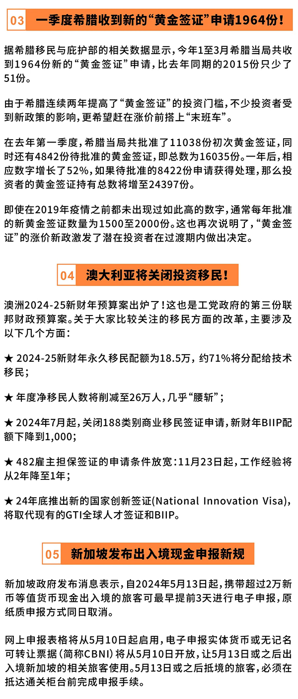 新澳彩资料免费长期公开,证明解答解释落实_特供版44.348