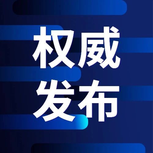 管家婆2024精准资料大全,急速解答解释落实_超值版55.723