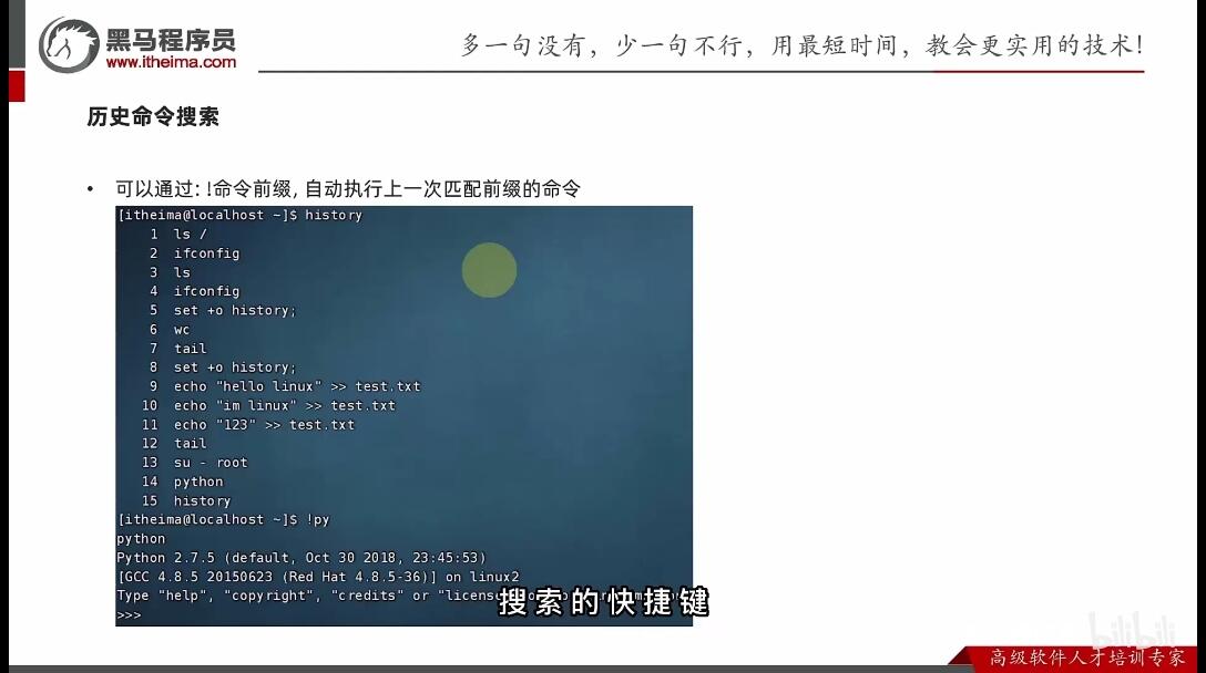 最准一肖一码100%,技术解答解释落实_Linux30.251