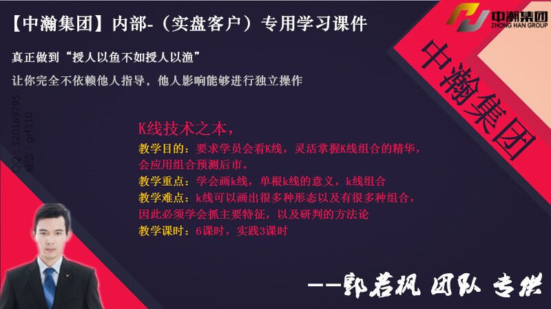 澳门老鼠报公开资料,证据解答解释落实_战略版60.445