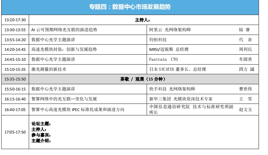 2024香港最新开奖结果查询,深度解答解释落实_微型版90.416