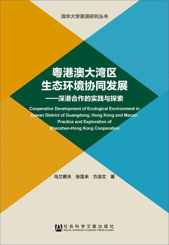 2024新奥正版资料免费,实地解答解释落实_QHD版29.514