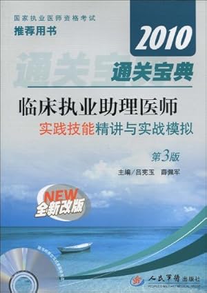 六盒宝典2022年最新版,前沿解答解释落实_LT68.915