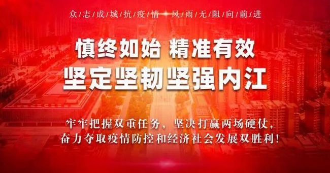 内江黄志权最新动向揭秘，成长轨迹与未来展望探寻之路。