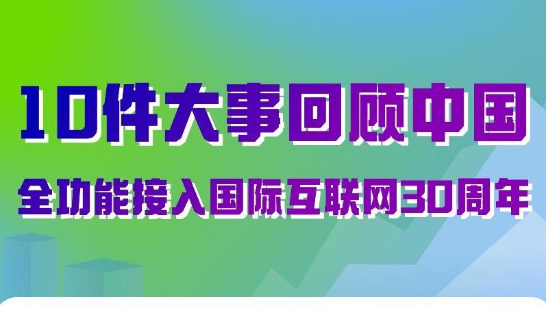 2024新奥正版资料免费提供,详述解答解释落实_Tizen67.49