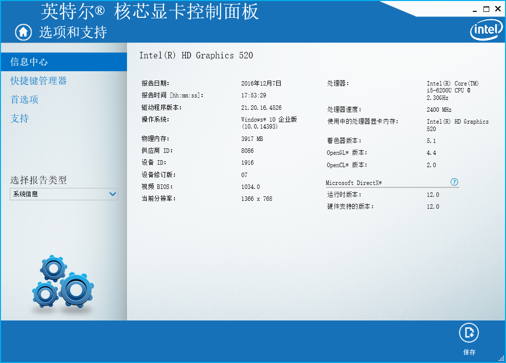 澳门图库全年历史记录大全,全景解答解释落实_SE版53.514