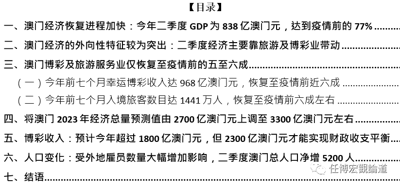 澳门精准一肖一码精准确2023,行政解答解释落实_增强版97.607