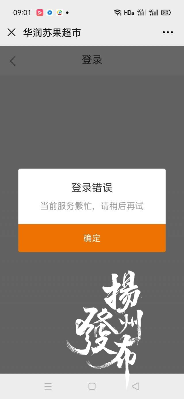 澳门今晚开什么码,传统解答解释落实_android48.343