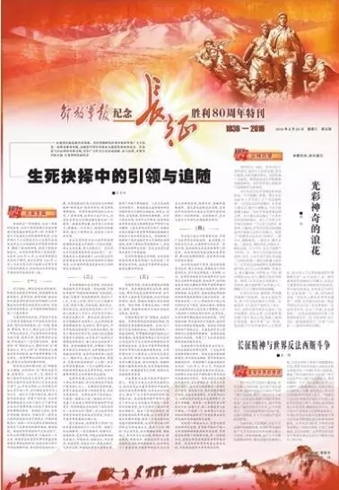 三肖三码必中凤凰,可信解答解释落实_S61.601