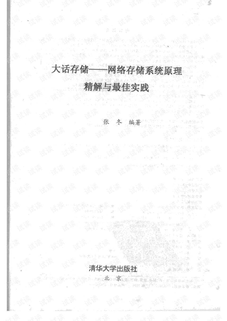 2024新澳资料大全免费下载,实践解答解释落实_轻量版57.314