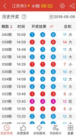 澳门天天开彩好正版挂牌,科学解答解释落实_专业版78.769