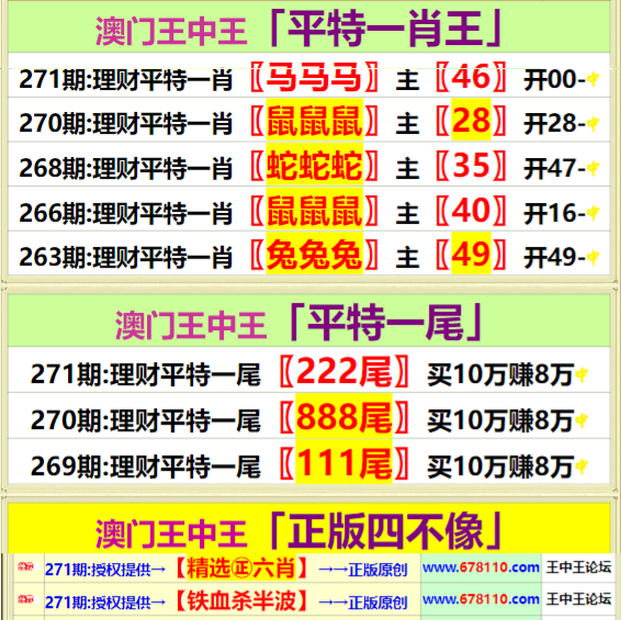 660678王中王免费提供三肖,详述解答解释落实_完整版53.388