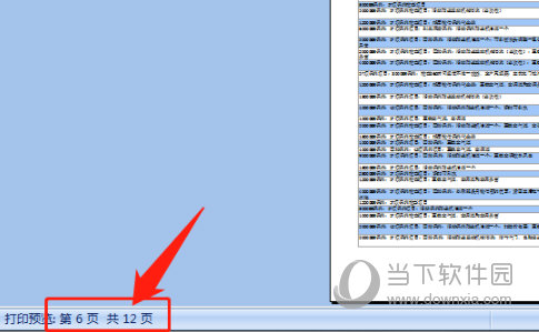 2024年香港资料精准2024年香港资料免费大全,实际解答解释落实_安卓28.821