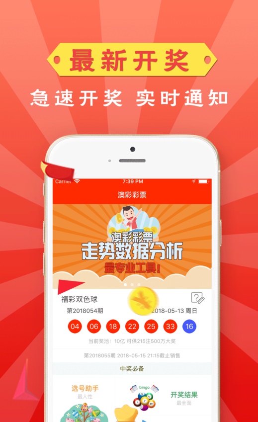 老奇人资料大全免费老奇,现行解答解释落实_app29.009