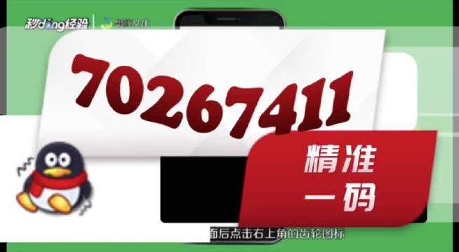 2024澳门管家婆一肖一码,现象解答解释落实_超值版62.834