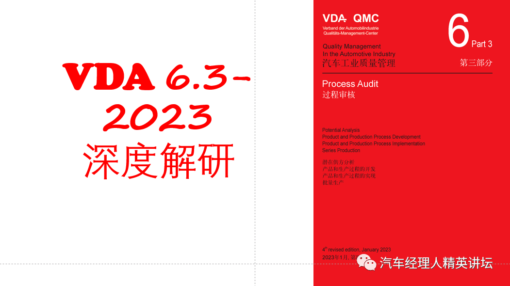 今期澳门跑狗图,正式解答解释落实_战略版55.655