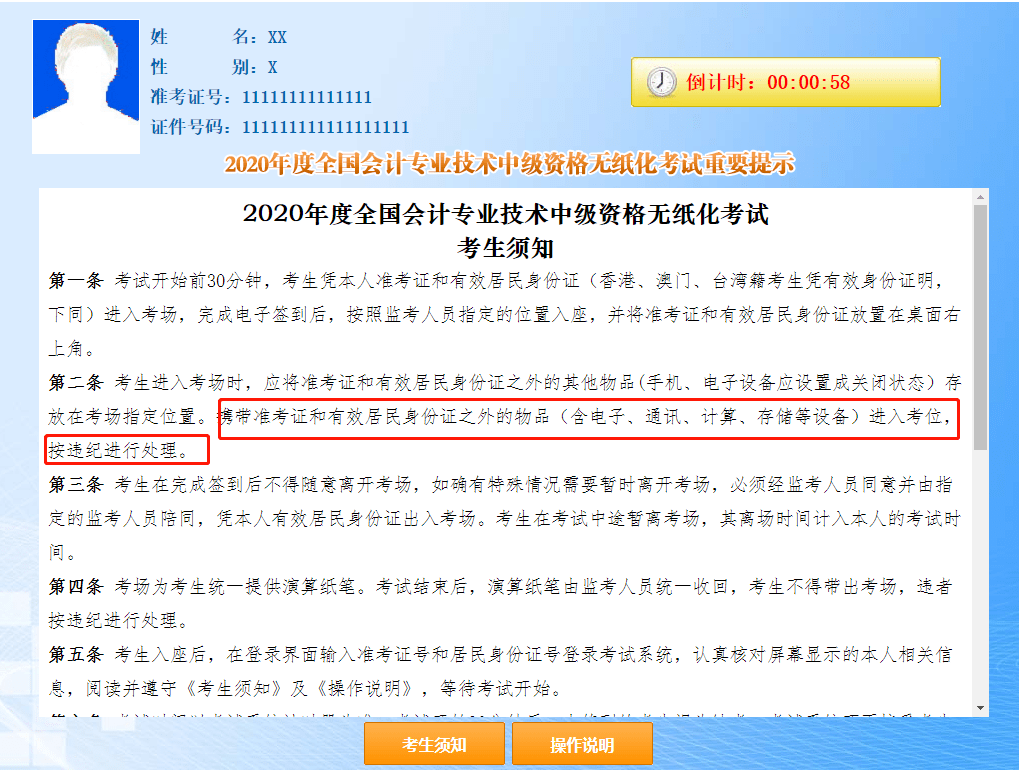 澳门今晚开了什么,系统解答解释落实_尊享款85.784