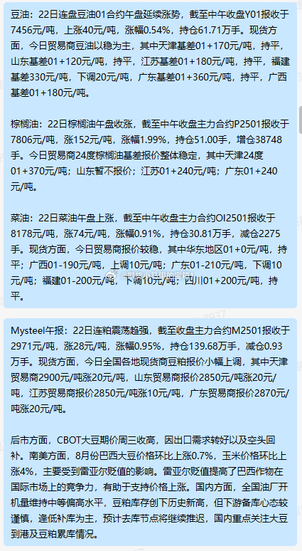 7777788888王中王最新,量化解答解释落实_钻石版76.598