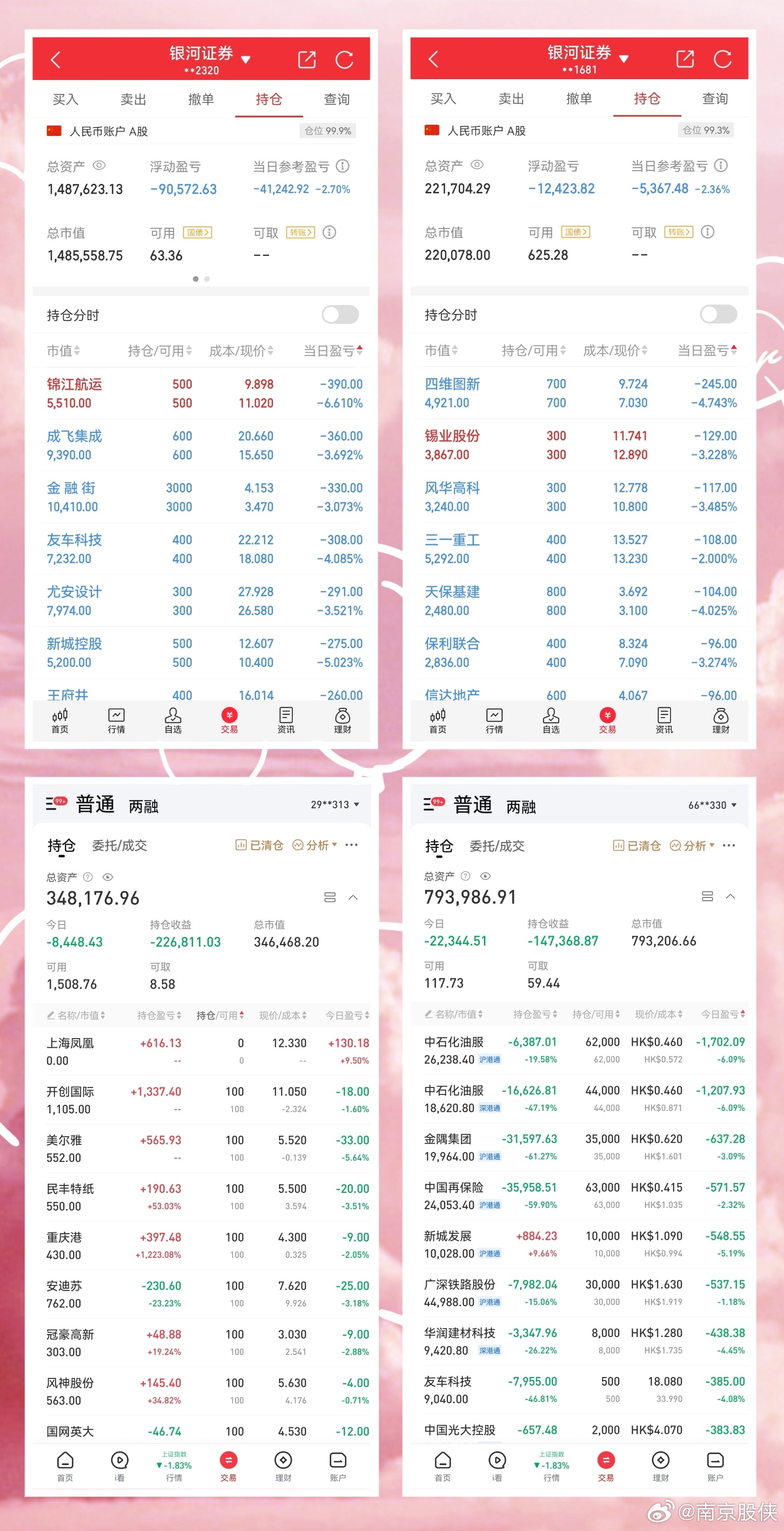 2024精准一肖一码,专业解答解释落实_Harmony款57.248