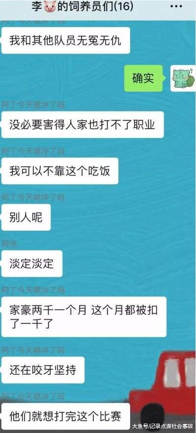 香港挂牌正版之全篇最完整篇,整体解答解释落实_android16.285