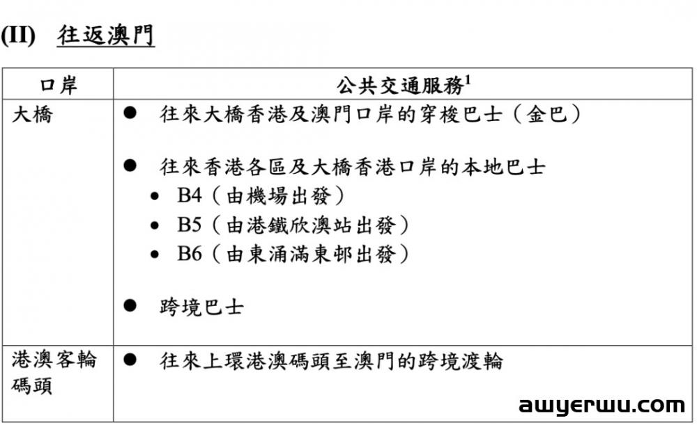 香港最新最准最全资料,全部解答解释落实_投资版29.014