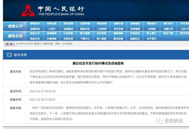 2024新澳精准资料免费提供下载,极速解答解释落实_经典款67.518