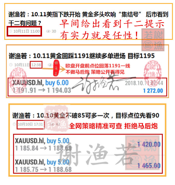 澳门东方心经AB资料图,统计解答解释落实_领航款70.711