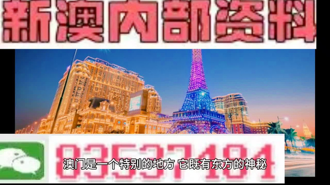 2024今晚澳门开特马,深度解答解释落实_iShop79.489