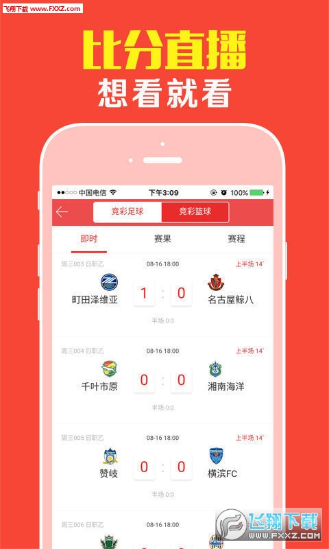 四不像王中王必出一肖APp,效能解答解释落实_Ultra57.688