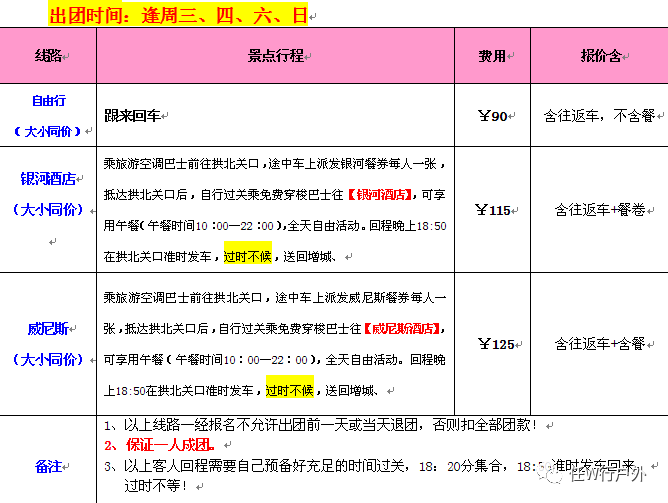 澳门今晚四不像正版图资料图片,效能解答解释落实_娱乐版8.605