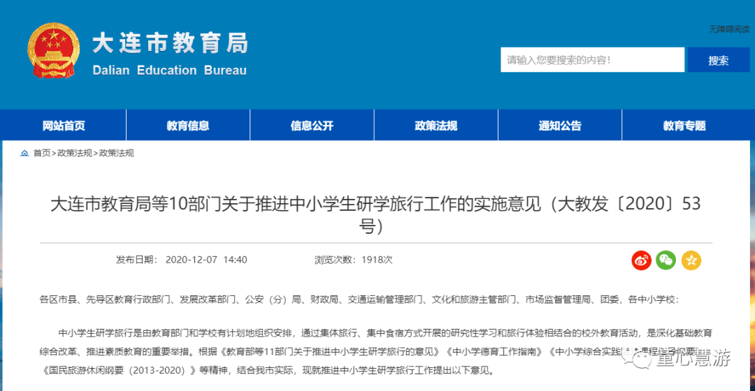 新澳门开奖结果2024开奖记录查询官网,认证解答解释落实_安卓版65.175