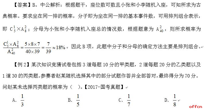 小鱼儿30码图,古典解答解释落实_DX版58.16