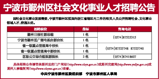 宁波市鄞州区最新焊工招聘信息及概述解析