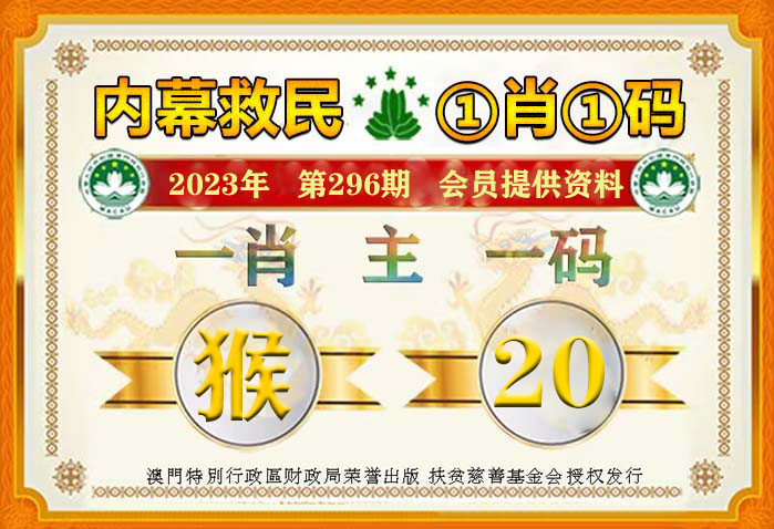 澳门平特一肖100,动态词语解释落实_精英版201.123