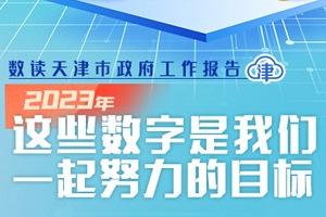 新奥彩资料长期免费公开,广泛的关注解释落实热议_经典版172.312