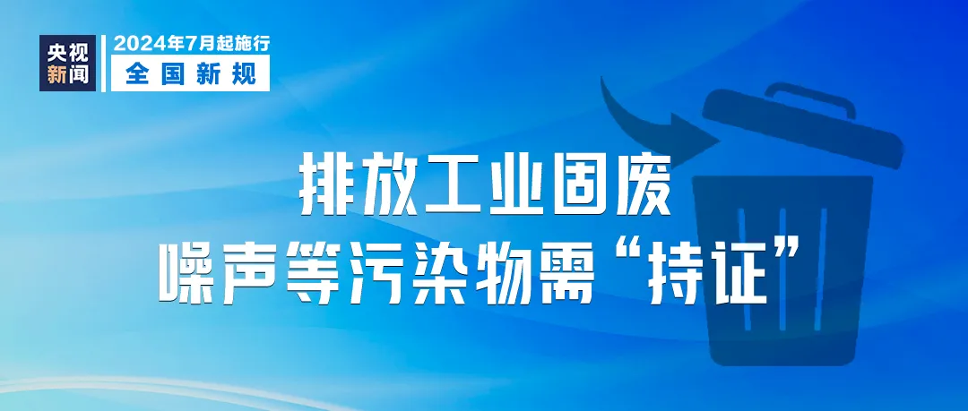 2024新澳资料大全免费,全局性策略实施协调_模拟版9.242