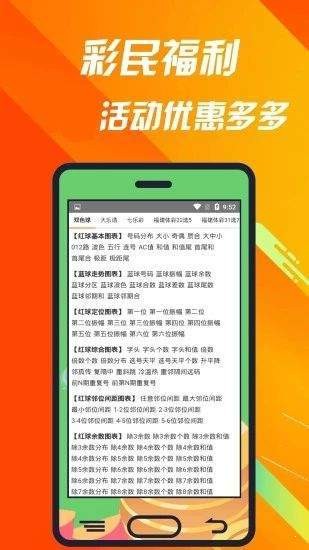 澳门正版资料全年免费公开精准资料一,国产化作答解释落实_娱乐版305.210