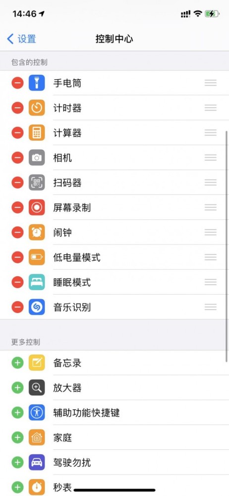 澳门天天彩期期精准,效率资料解释落实_ios2.97.118