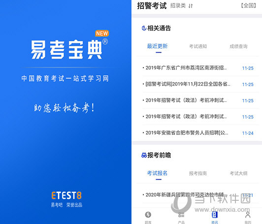 澳门正版资料免费大全新闻,效率资料解释落实_ios2.97.118