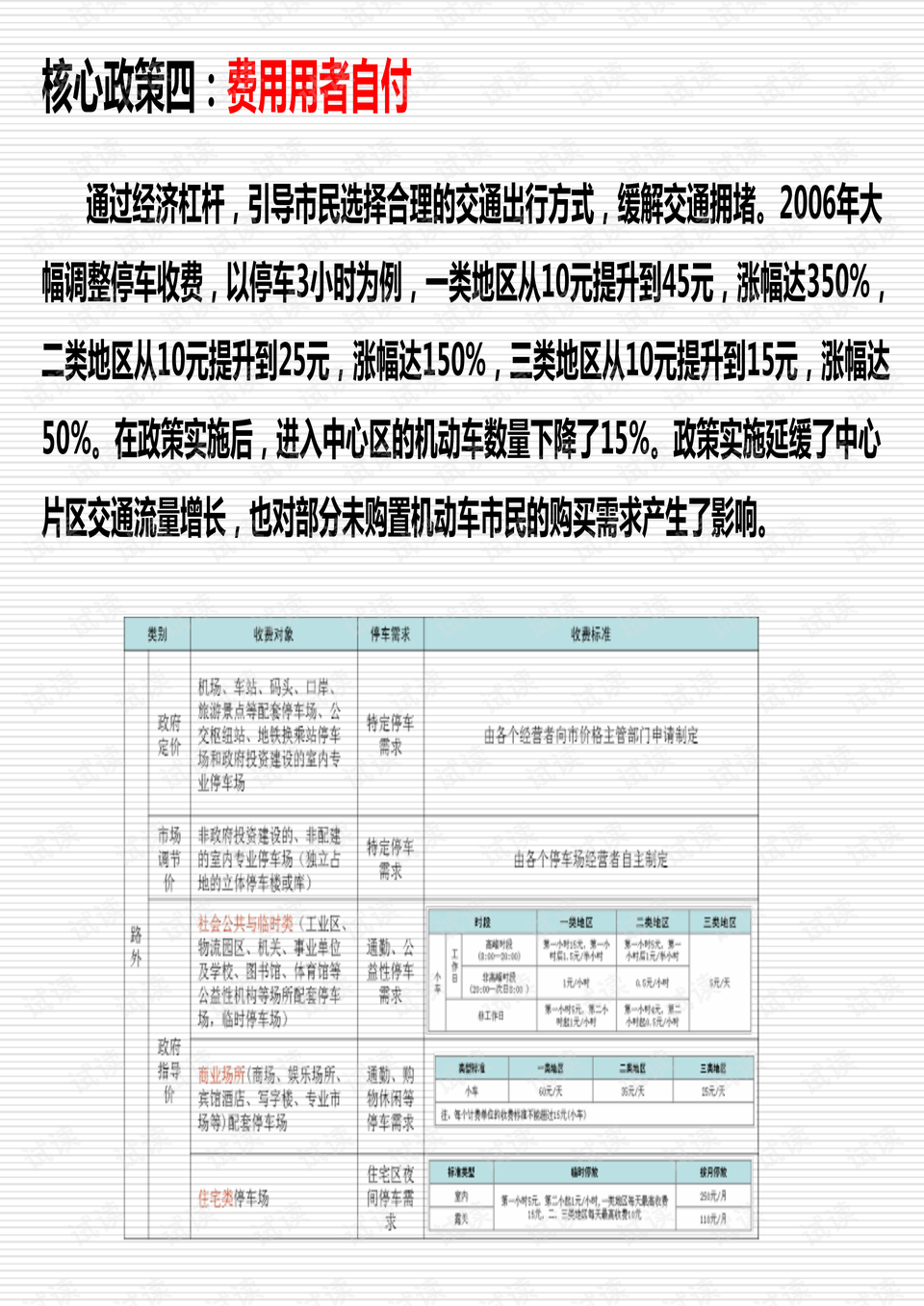 2024年新澳开奖记录,决策资料解释落实_升级版6.55