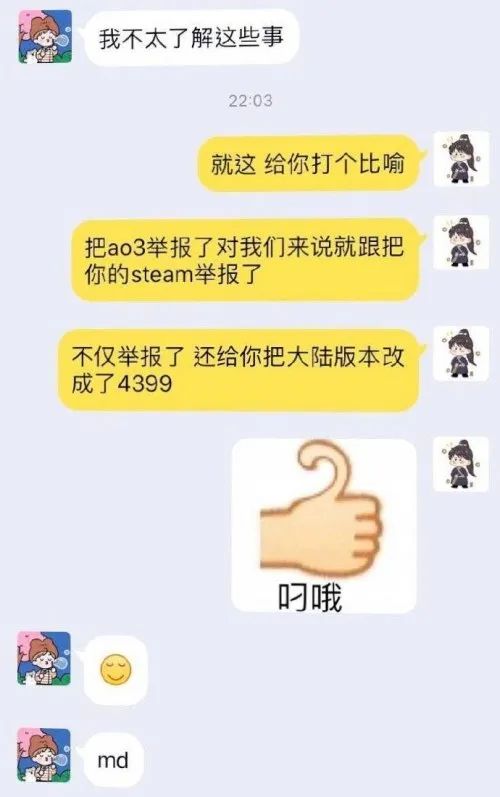 今晚澳门必中三肖三,经典解释落实_影像版1.668