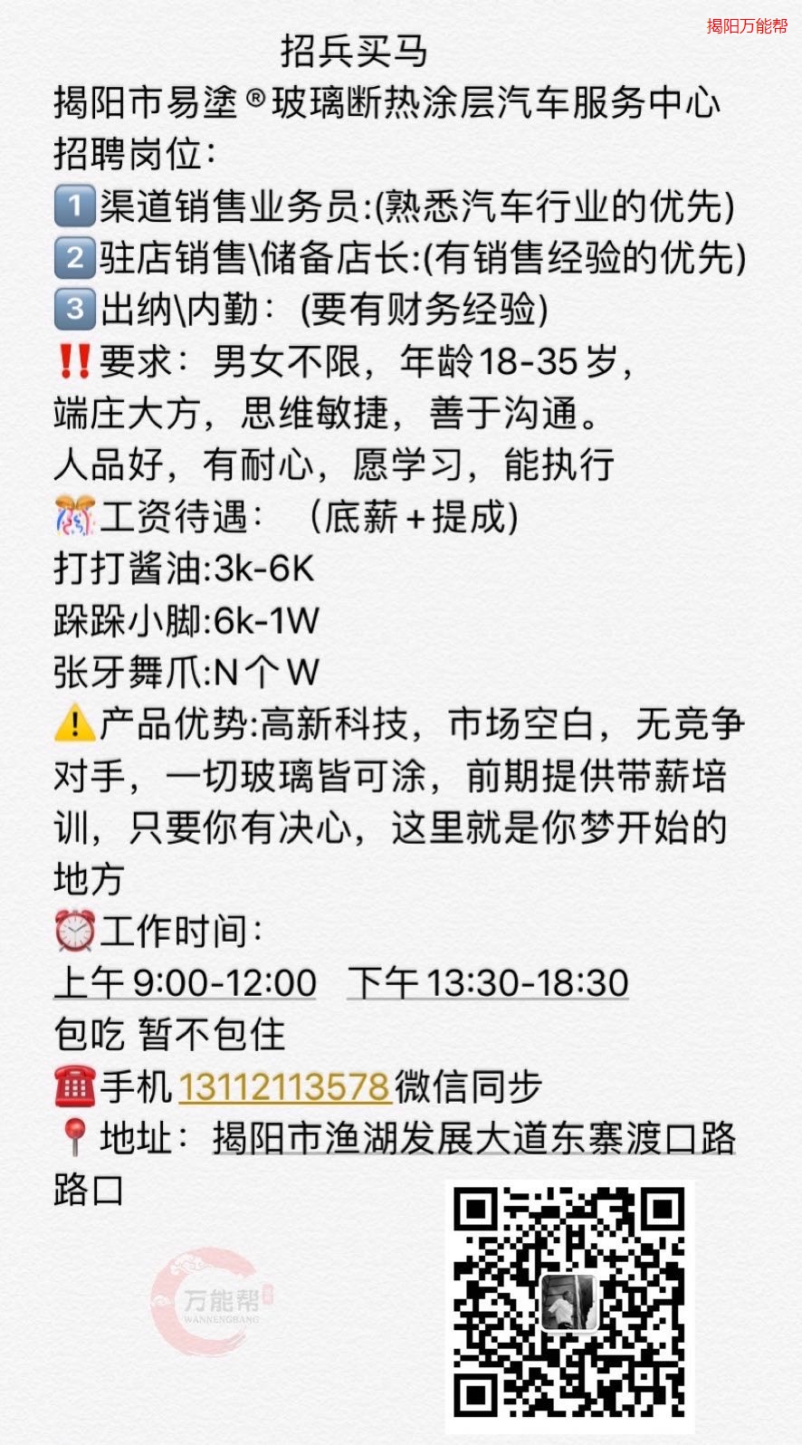 上街贴吧最新招聘信息汇总，快速获取最新招聘信息的聚集地