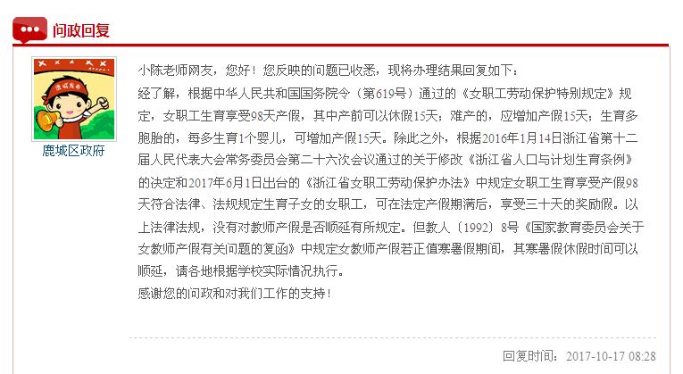 最新产假政策解读，是否涵盖寒暑假？详细解读与探讨。