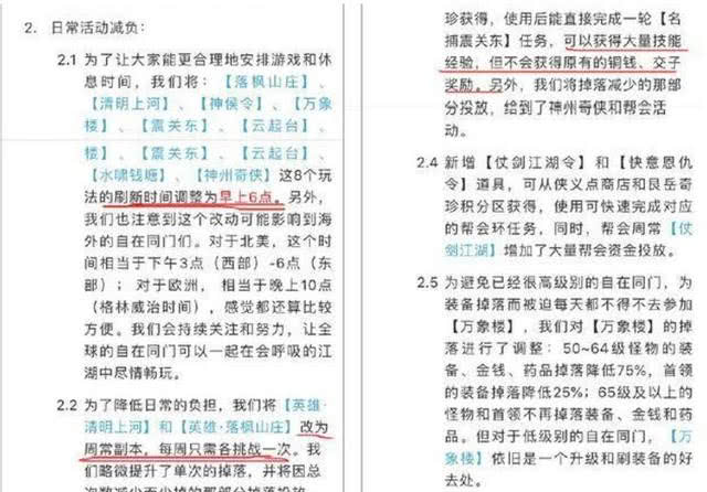 白小姐精准免费四肖,全面理解执行计划_特别版4.464