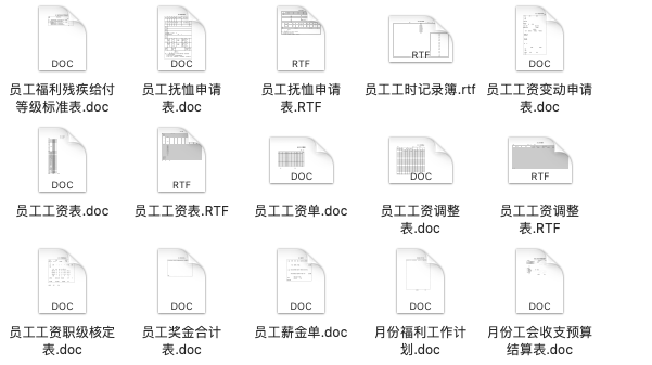 新澳全年免费资料大全,全面理解执行计划_专业版2.266